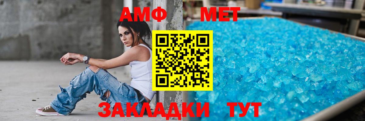 Алексин  Амфетамин  МЕГА рабочий сайт  Amphetamine 98%  Вход с VPN  Амфетамин 