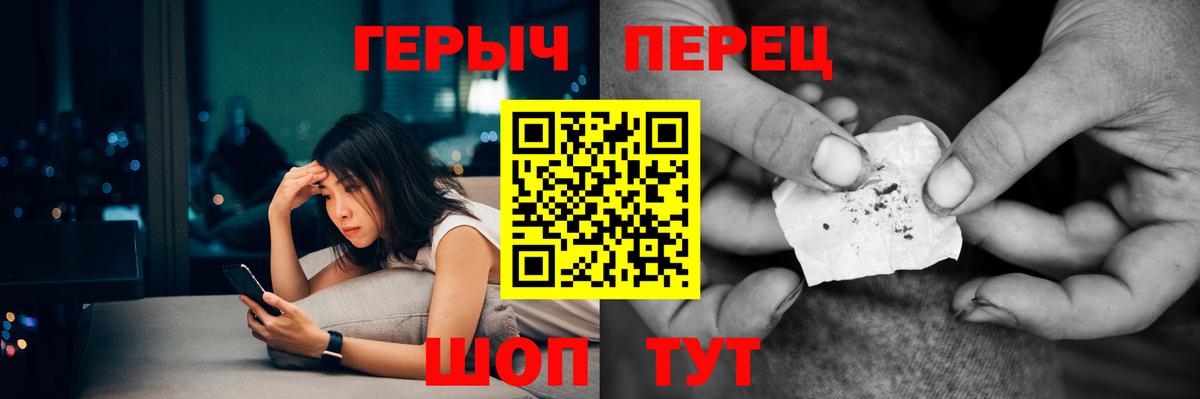 Алексин  ГЕРОИН гречка  Вход с VPN 