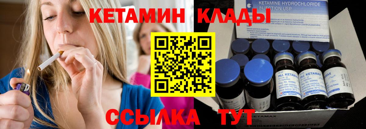 Алексин  Кетамин VHQ  сайты даркнета клад  Вход с VPN 