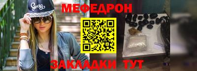 прущая мука Абакан