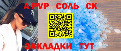 прущая мука Абакан