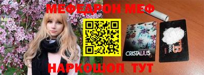 прущая мука Абакан