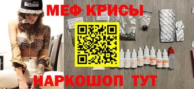марки nbome Абинск