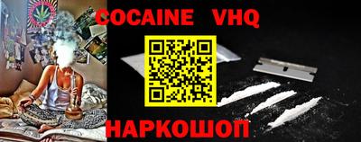 марки nbome Абинск