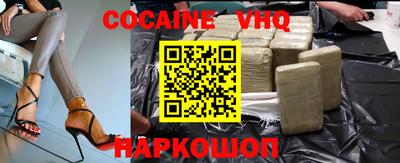 марки nbome Абинск