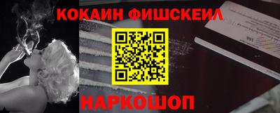 прущая мука Абакан
