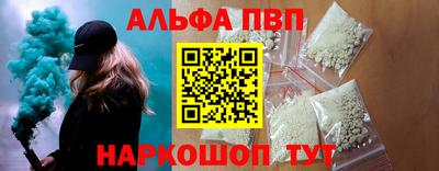 прущая мука Абакан