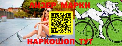 марки nbome Абинск