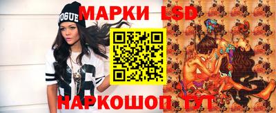 марки nbome Абинск