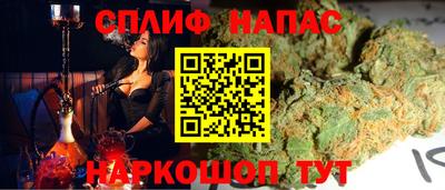 марки nbome Абинск