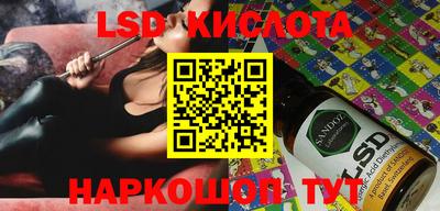 марки nbome Абинск