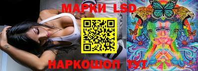 марки nbome Абинск