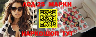 марки nbome Абинск