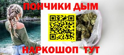 марки nbome Абинск