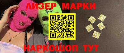 марки nbome Абинск