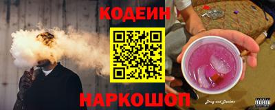 кокаин колумбия Шелехов