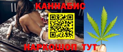 мескалин Шебекино