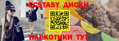 прущая мука Абакан