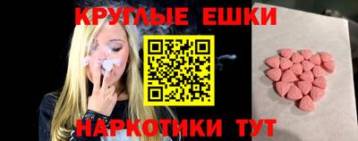 прущие грибы Азнакаево