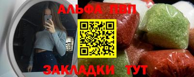 прущая мука Абакан