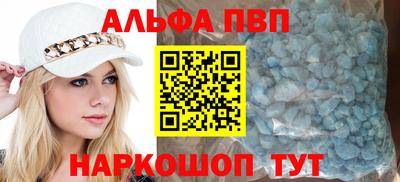 прущие грибы Азнакаево