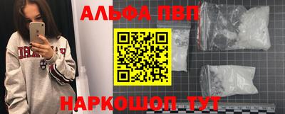 прущие грибы Азнакаево