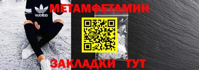 прущая мука Абакан