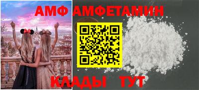 прущие грибы Азнакаево