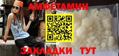 прущие грибы Азнакаево