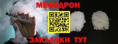 прущая мука Абакан