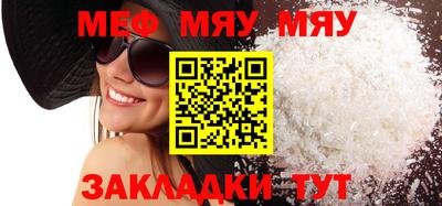прущая мука Абакан