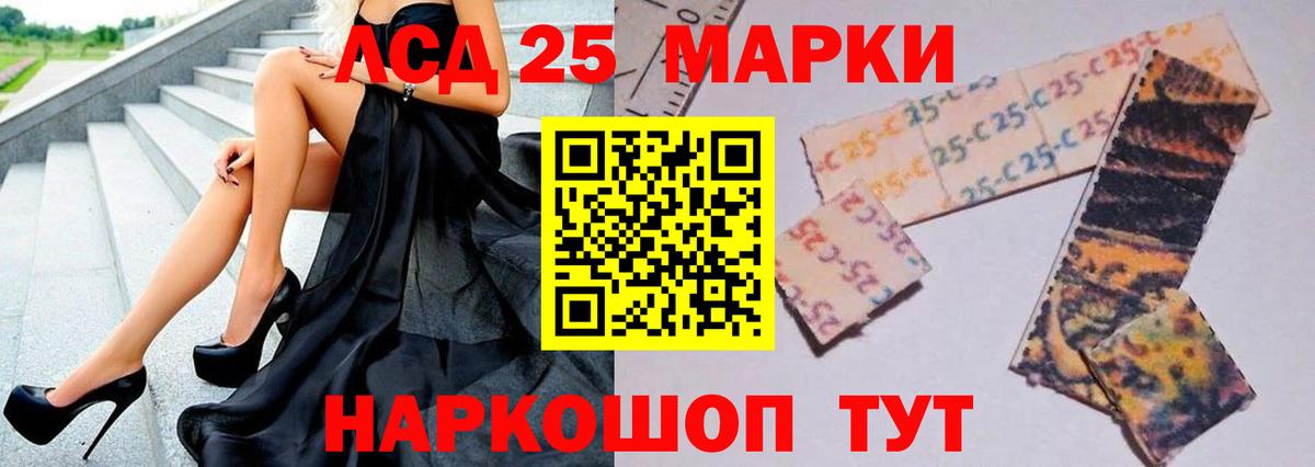 Алексин  Лсд 25 экстази ecstasy  ЛСД экстази  LSD-25 экстази кислота  Вход с VPN 
