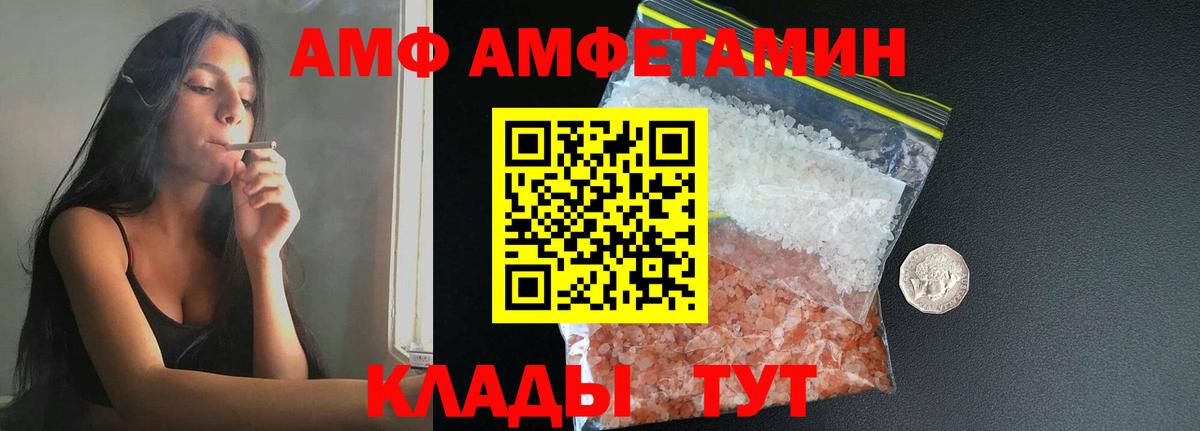Алексин  Первитин кристалл  Метамфетамин  Вход с VPN  Первитин кристалл 