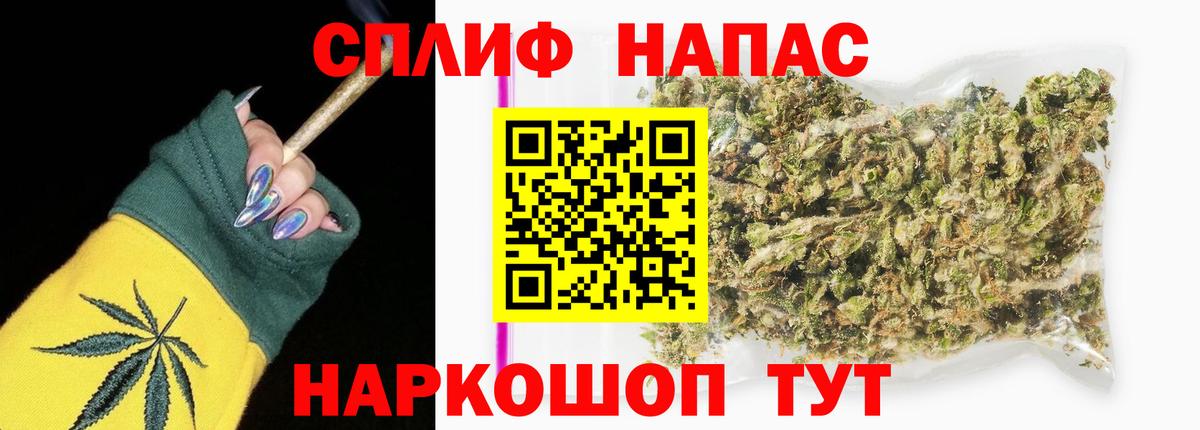 Шишки марихуана тримм Алексин